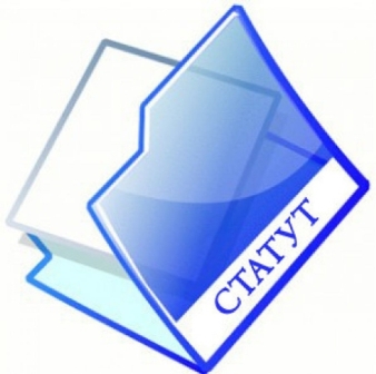 У новий рік з новим Статутом ФПУ