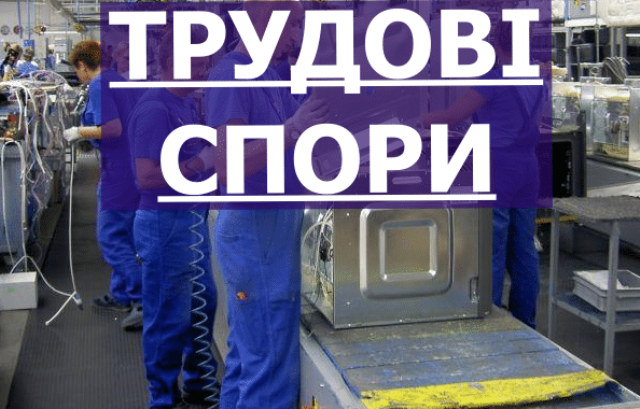 «БІБЛІОТЕЧКА ГОЛОВИ ПРОФСПІЛКОВОГО КОМІТЕТУ» № 01-02/2022 