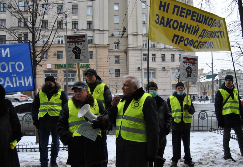 Флешмоб у Харкові на захист прав профспілок 