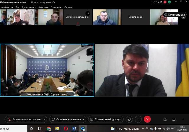 ХМЕЛЬНИЧЧИНА. Підсумки реалізації інвестиційних проектів та пріоритети
