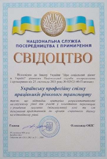Річковики 270122