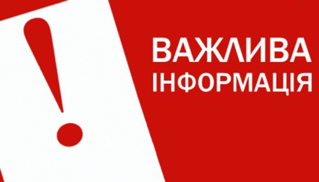 УВАГА!!! Відбулась чергова спроба реанімувати законопроекти щодо конфіскації профспілкового майна