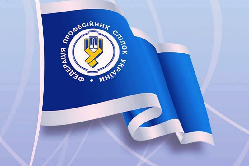 ЗАЯВА ФПУ ЩОДО НАМАГАНЬ ПРОТИПРАВНОЇ КОНФІСКАЦІЇ ВЛАСНОСТІ ФПУ 