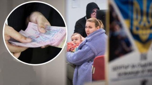 Запроваджується універсальна соціальна допомога від держави 