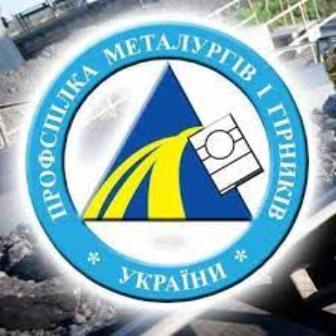 Профспілка закликає народних депутатів не голосувати за проєкт №5371 