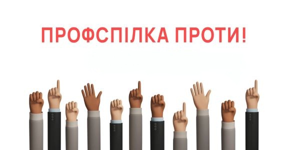 Профільний комітет ВРУ рекомендує розглянути № 5371 у другому читанні - Звернення ФПУ