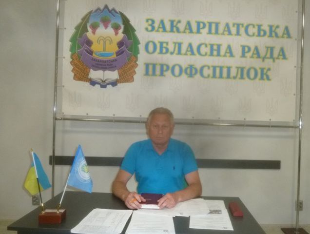 Відбулося засідання Президії Закарпатської облпрофради