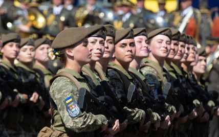 Військовий облік жінок