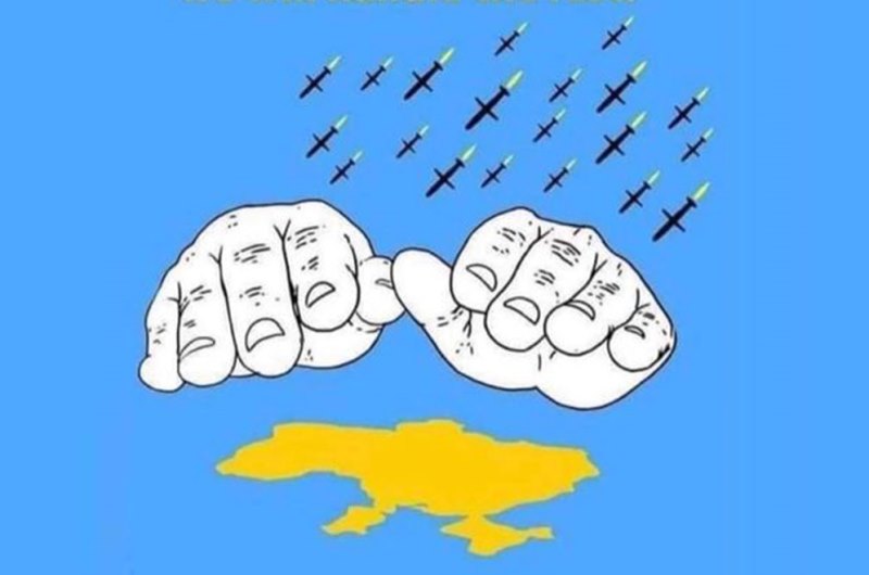 ЗАКРИТИ НЕБО НАД УКРАЇНОЮ !