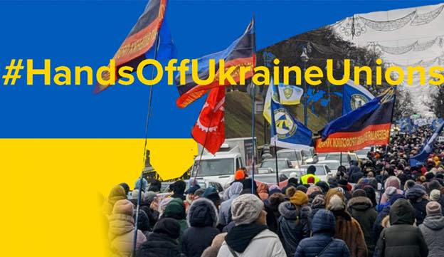 З А Я В А Федерації профспілок України 24 лютого 2022 року