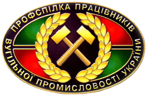 Вугільники перерахували 100 000 гривень на підтримку Збройних Сил України