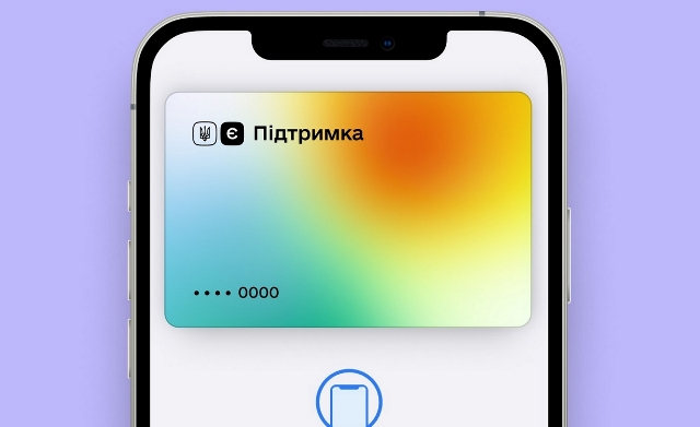 Про отримання допомоги в «Дії»
