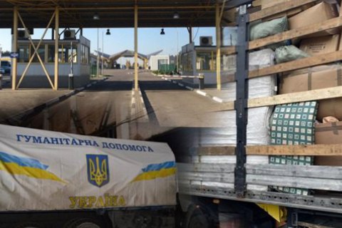 ЗАКАРПАТТЯ: ВІДПРАВЛЕНО ПОНАД 100 ВАГОНІВ З ГУМАНІТАРНОЮ ДОПОМОГОЮ У ЗОНУ БОЙОВИХ ДІЙ 