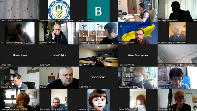 Вебінар щодо закону “Про організацію трудових відносин в умовах воєнного стану” (відео)