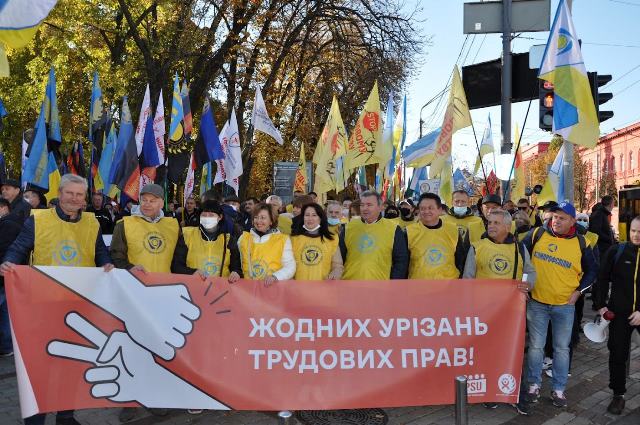 Першотравень сьогодні — не лише Міжнародний день праці 