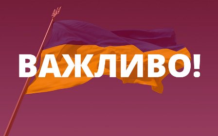 Як змінюються трудові відносини в період воєнного стану?