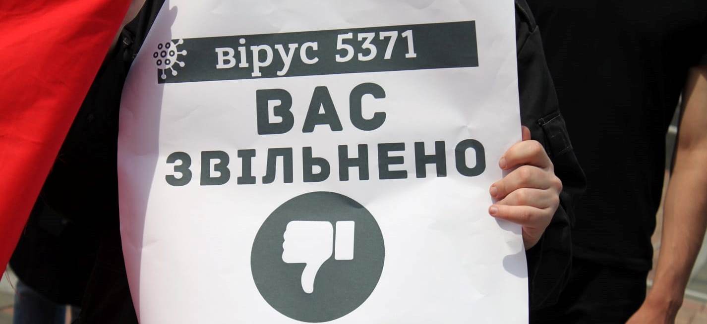 РЕЗОНАНСНА ТЕМА. Ганьба № 5371! Під час війни далі проштовхують закріпачення
