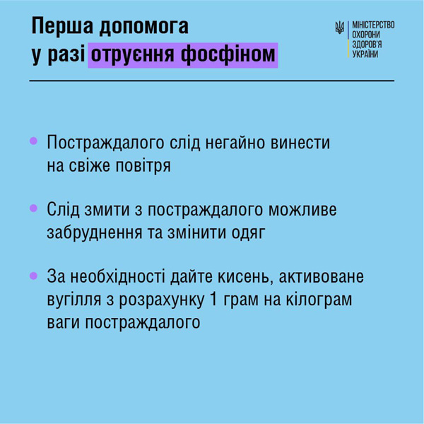 ХА картинка 3
