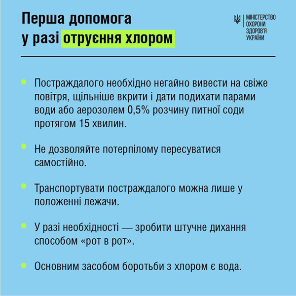 ХА картинка 6