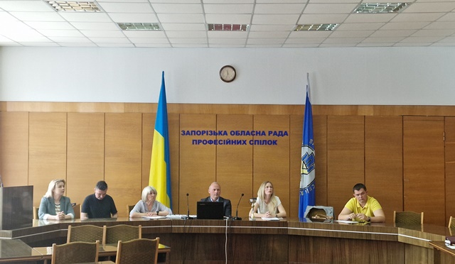 У Запорізькій облпрофраді відбулася робоча зустріч