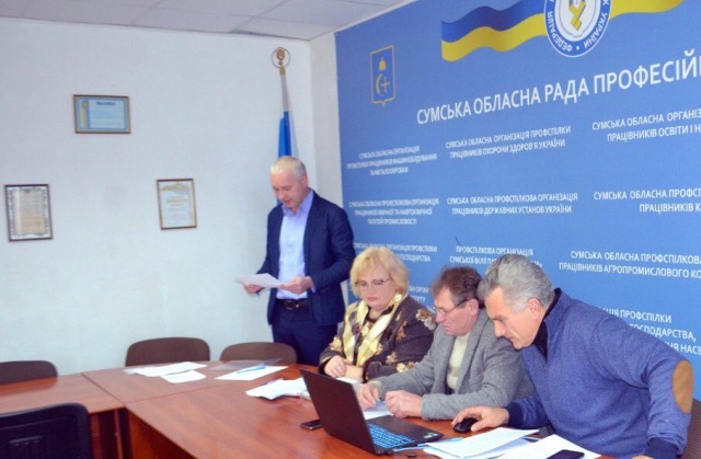 СУМЩИНА. Налагоджено співпрацю між Управлінням Держпраці та обласною радою профспілок