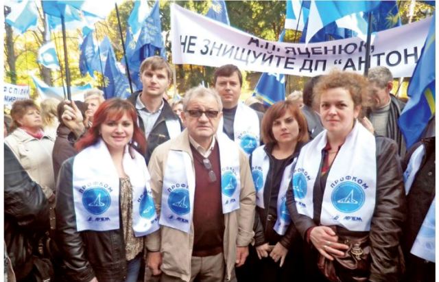 ПАУ. Профспілковій організації заводу «Артем» 105 років! 
