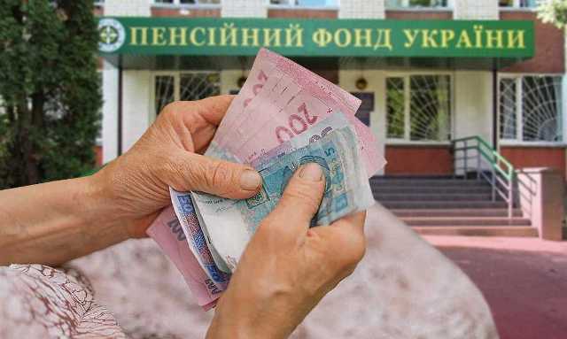 В Україні змінять умови виходу на пенсію за віком: подробиці