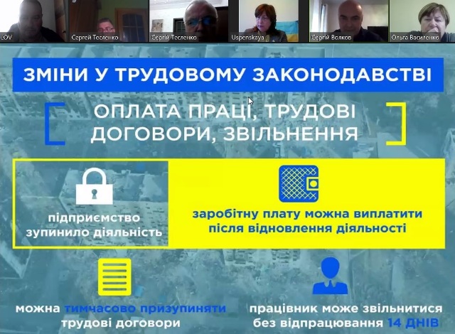 ВІДБУЛОСЯ ЗАСІДАННЯ ВИКОНКОМУ ОПХО