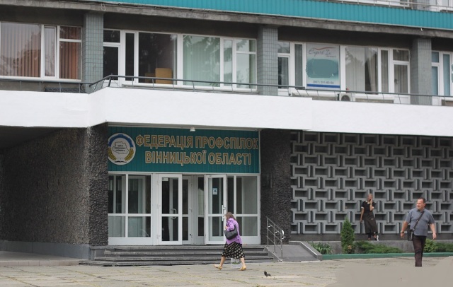 Пункт незламності  запрацює у будинку профспілок Вінницької області 