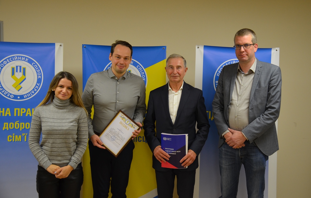 Зустріч у ФПУ з представниками Фонду ім. Фрідріха Еберта в Україні