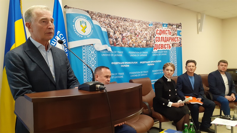 Відкрита  зустріч з керівником депутатської фракції «Батьківщина» у ВРУ Юлією Тимошенко 