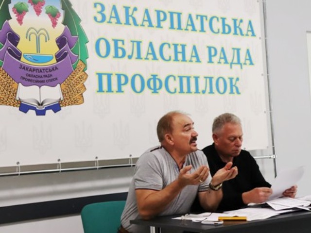 ПРОФСПІЛКИ І СЛУЖБА ЗАЙНЯТОСТІ У ЗАКАРПАТТІ : СПІВПРАЦЯ ПРОДОВЖУЄТЬСЯ