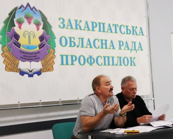 ПРОФСПІЛКИ І СЛУЖБА ЗАЙНЯТОСТІ У ЗАКАРПАТТІ : СПІВПРАЦЯ ПРОДОВЖУЄТЬСЯ