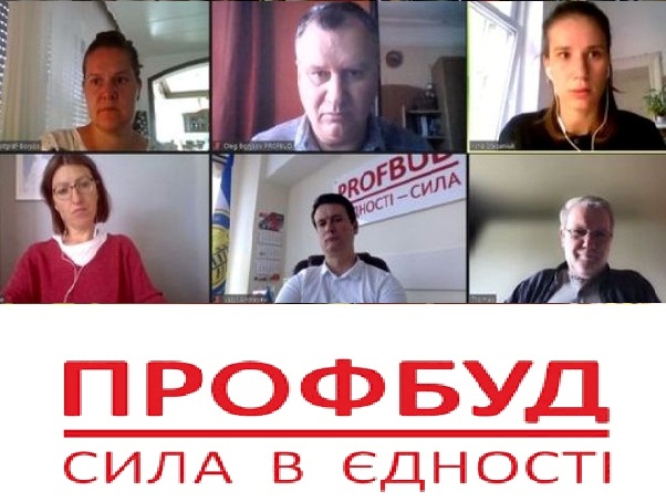 МІЖНАРОДНА СОЛІДАРНІСТЬ. Профспілкові партнери з Німеччини, Польщі та України об'єднали зусилля
