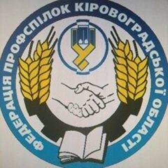 КІРОВОГРАДЩИНА. Кожна застрахована людина – захищена