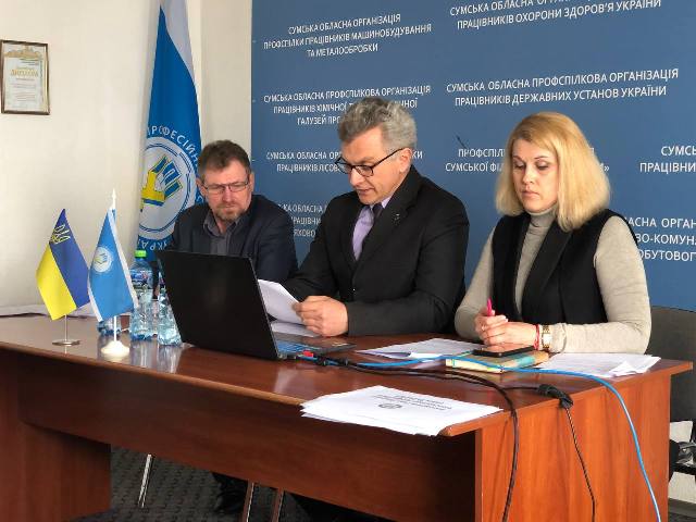 Сумщина продовжує проходити випробування котрі приготувала військова агресія рф для профспілкового руху.