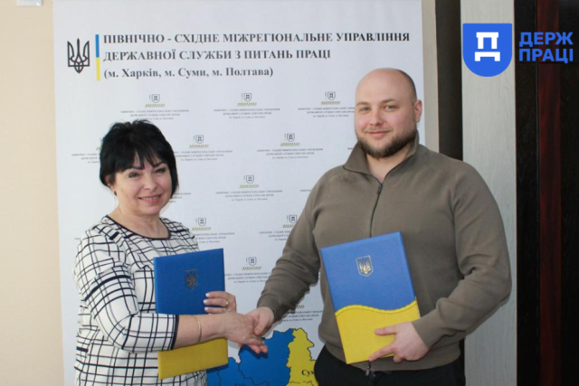 ПОЛТАВЩИНА. Напрацювання механізмів співпраці соціальних партнерів 