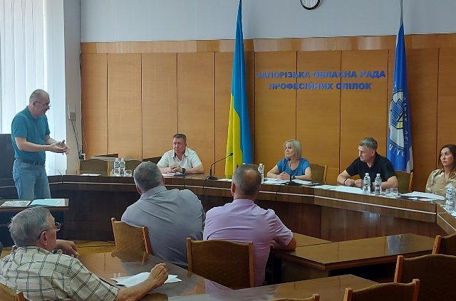 У Запорізькій облпрофраді відбулось обговорення законопроєкту щодо посилення захисту вимог працівників щодо виплати заборгованості із зарплати 