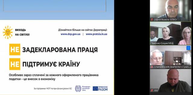 Розпочато інформаційну кампанію «Виходь на світло!»