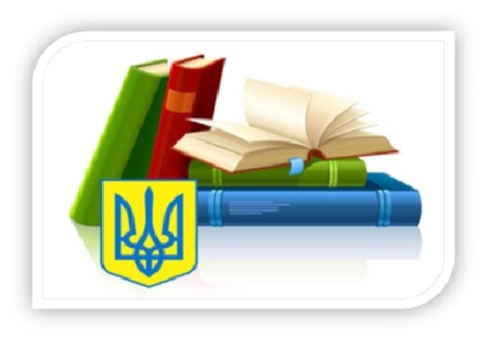 Затверджено новий Покажчик нормативно-правових актів з охорони праці