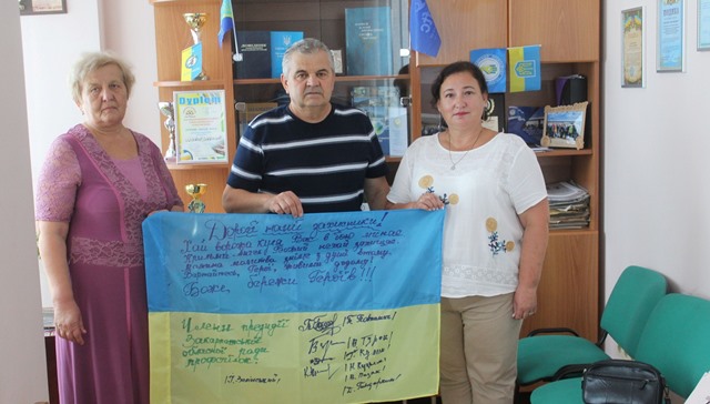 Профспілки Закарпаття - активні учасники акції "Прапор на передову" до Дня Державного Прапора України