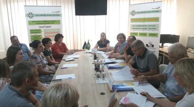 ДНІПРОПЕТРОВЩИНА. Нарада щодо погашення заборгованості по ЄСВ