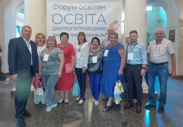 Дніпропетровщина готується до нового навчального року