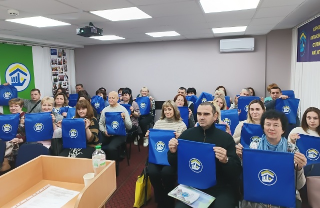 Харківська обласна організація Профспілки працівників житлово-комунального господарства провела обласний семінар