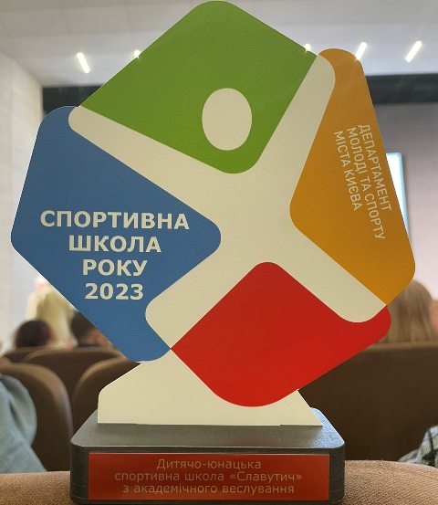 «СПОРТ, ЯК І ДИТИНСТВО, НЕ МОЖЛИВО ПОСТАВИТИ НА ПАУЗУ!»