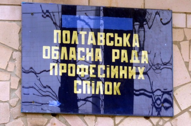 Відсіч неадекватності популіста 