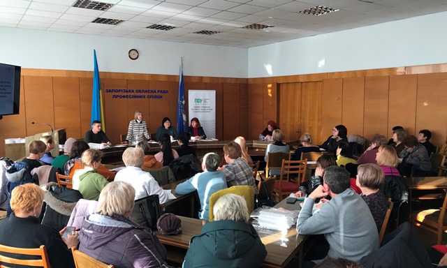 У Запорізькій облпрофраді відбулося засіданні „круглого столу” 