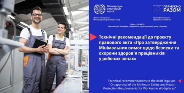 Стартує цикл технічних вебінарів МОП для України: «Компетенції з безпеки праці. Базовий курс»