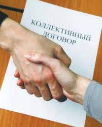 Законопроєкт «Про колективні угоди і договори» прийнято як закон!