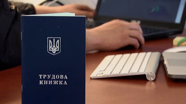 ПМГУ. Профспілка протистоїть докорінній зміні національного трудового законодавства